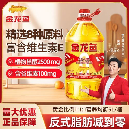 金龍魚8月促銷有哪些產品型號，金龍魚8月促銷產品型號