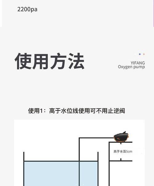 如何預防魚再次缺氧翻身，如何預防魚再次缺氧翻身，預防魚再次缺氧翻身