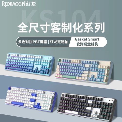 紅龍旗經典配色推薦，紅龍旗的經典配色推薦