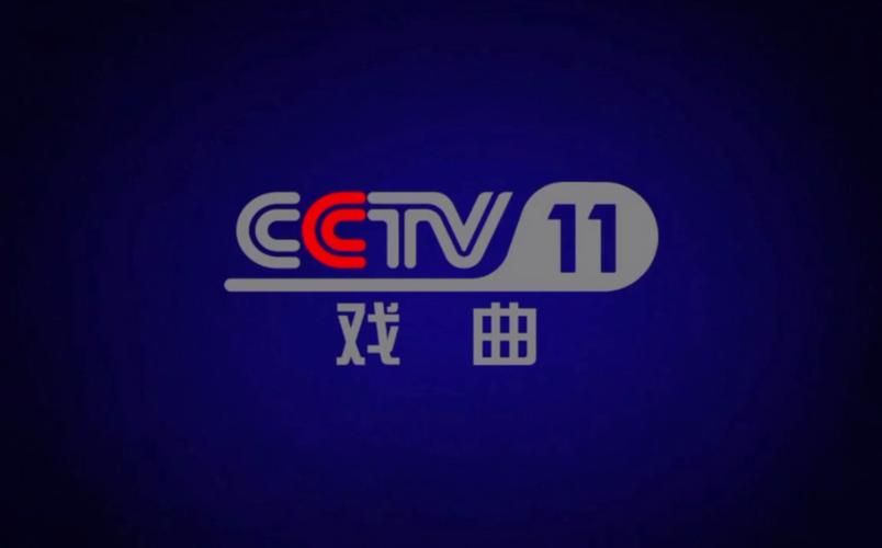 CCTV-11戲曲頻道有哪些熱門節目,cctv-11戲曲頻道有哪些熱門節目 龍魚百科 第5張 CCTV-11戲曲頻道有哪些熱門節目,cctv-11戲曲頻道有哪些熱門節目 CCTV-11戲曲頻道有哪些熱門節目,cctv-11戲曲頻道有哪些熱門節目 龍魚百科 第5張