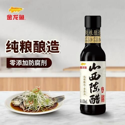 金龍魚山西陳醋的價格范圍是多少，金龍魚山西陳醋各規格的價格范圍是多少？
