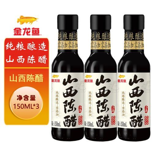 金龍魚山西陳醋的價格范圍是多少，金龍魚山西陳醋各規格的價格范圍是多少？