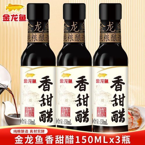 金龍魚山西陳醋的價格范圍是多少，金龍魚山西陳醋各規格的價格范圍是多少？