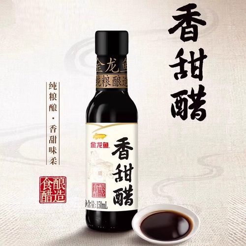 金龍魚山西陳醋的價格范圍是多少，金龍魚山西陳醋各規格的價格范圍是多少？