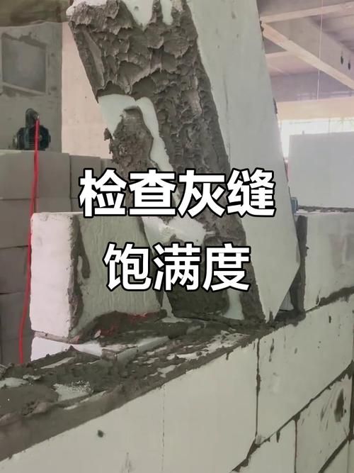這份標準文檔包含哪些具體的施工工藝（北京建筑工程標準文檔搜索） 行業(yè)新聞 第16張