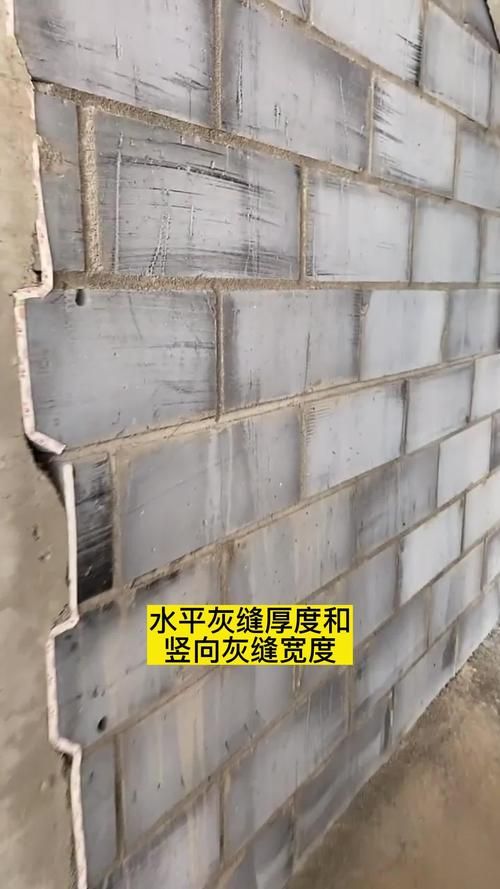 這份標準文檔包含哪些具體的施工工藝（北京建筑工程標準文檔搜索） 行業(yè)新聞 第17張