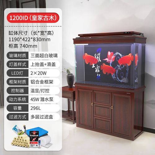 能否推薦幾款適合龍魚苗的魚缸,幾款適合龍魚苗的魚缸推薦 龍魚百科 第4張 能否推薦幾款適合龍魚苗的魚缸,幾款適合龍魚苗的魚缸推薦 能否推薦幾款適合龍魚苗的魚缸,幾款適合龍魚苗的魚缸推薦 龍魚百科 第4張