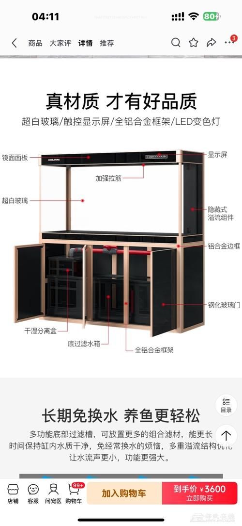 能否推薦幾款適合龍魚苗的魚缸,幾款適合龍魚苗的魚缸推薦 龍魚百科 第14張 能否推薦幾款適合龍魚苗的魚缸,幾款適合龍魚苗的魚缸推薦 能否推薦幾款適合龍魚苗的魚缸,幾款適合龍魚苗的魚缸推薦 龍魚百科 第14張