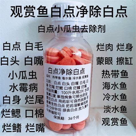 龍魚長白毛后多久會好轉(zhuǎn)，龍魚長白毛后多久會好轉(zhuǎn)取決于多種因素、水質(zhì)條件以及健康狀況