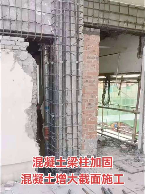 如何选择适合的建筑加固方案? 行业新闻 第5张 如何选择适合的建筑加固方案? 行业新闻 第5张