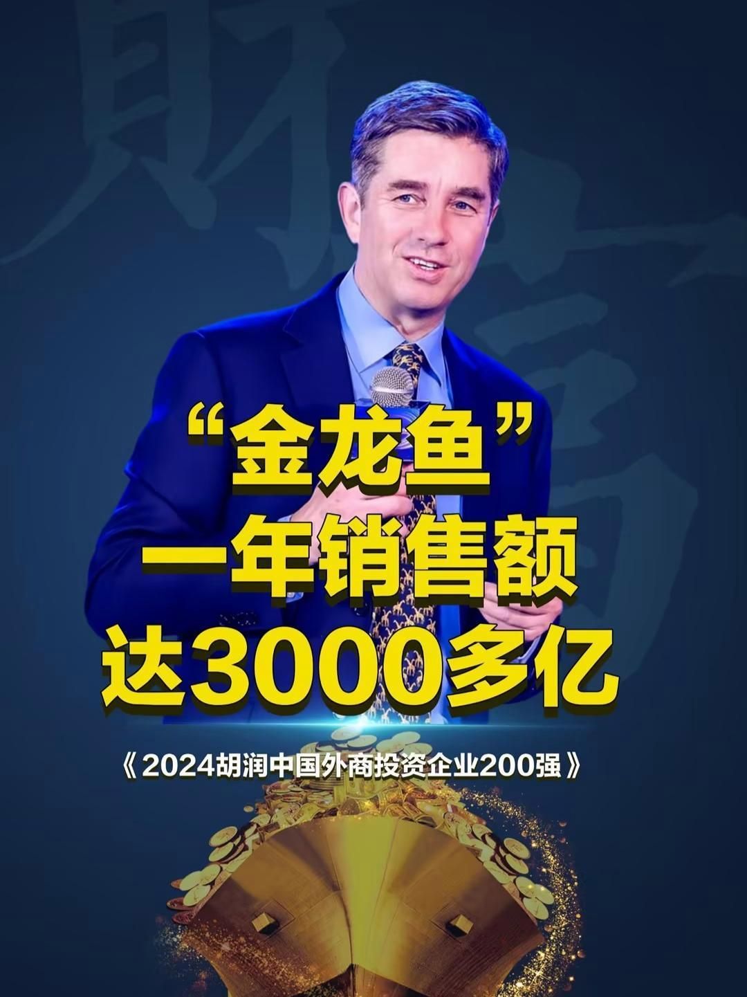 金龍魚有哪些長期投資項(xiàng)目，金龍魚長期投資項(xiàng)目