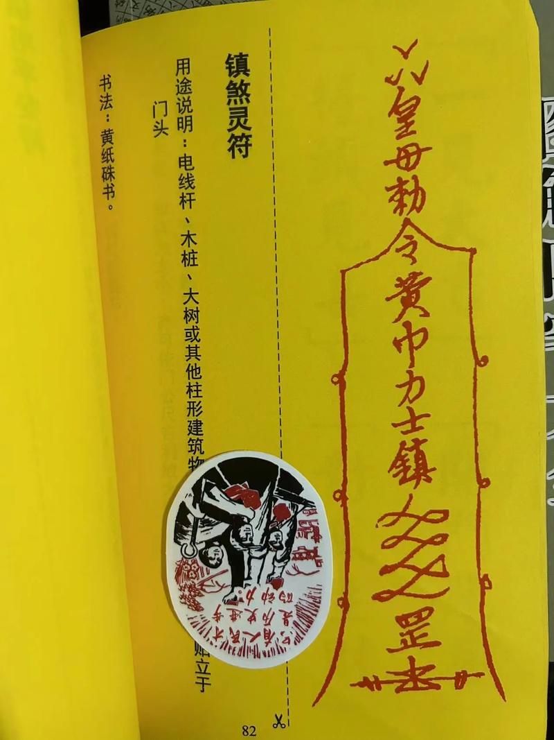 青龍符有哪些版本