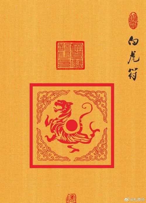 青龍符有哪些版本