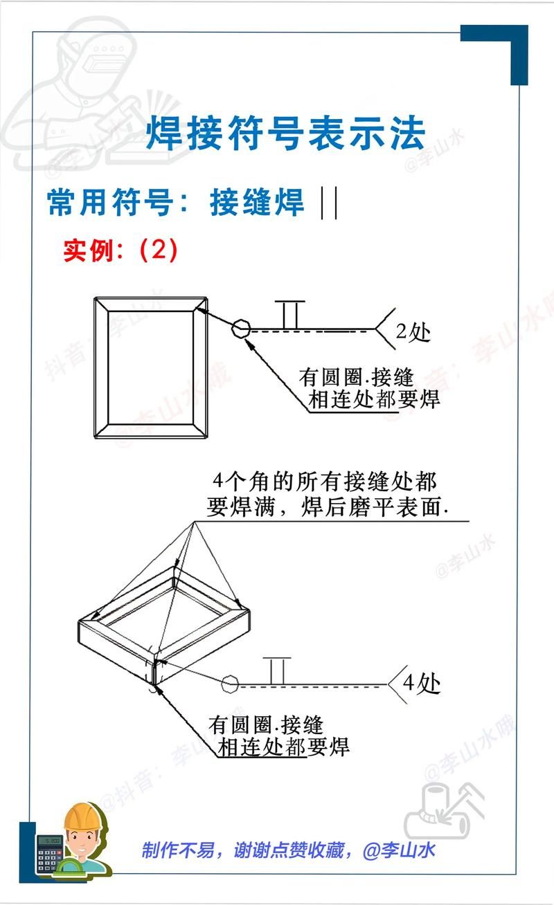 罗定钢结构安装中哪些作业需要特别许可？ 行业新闻 第10张
