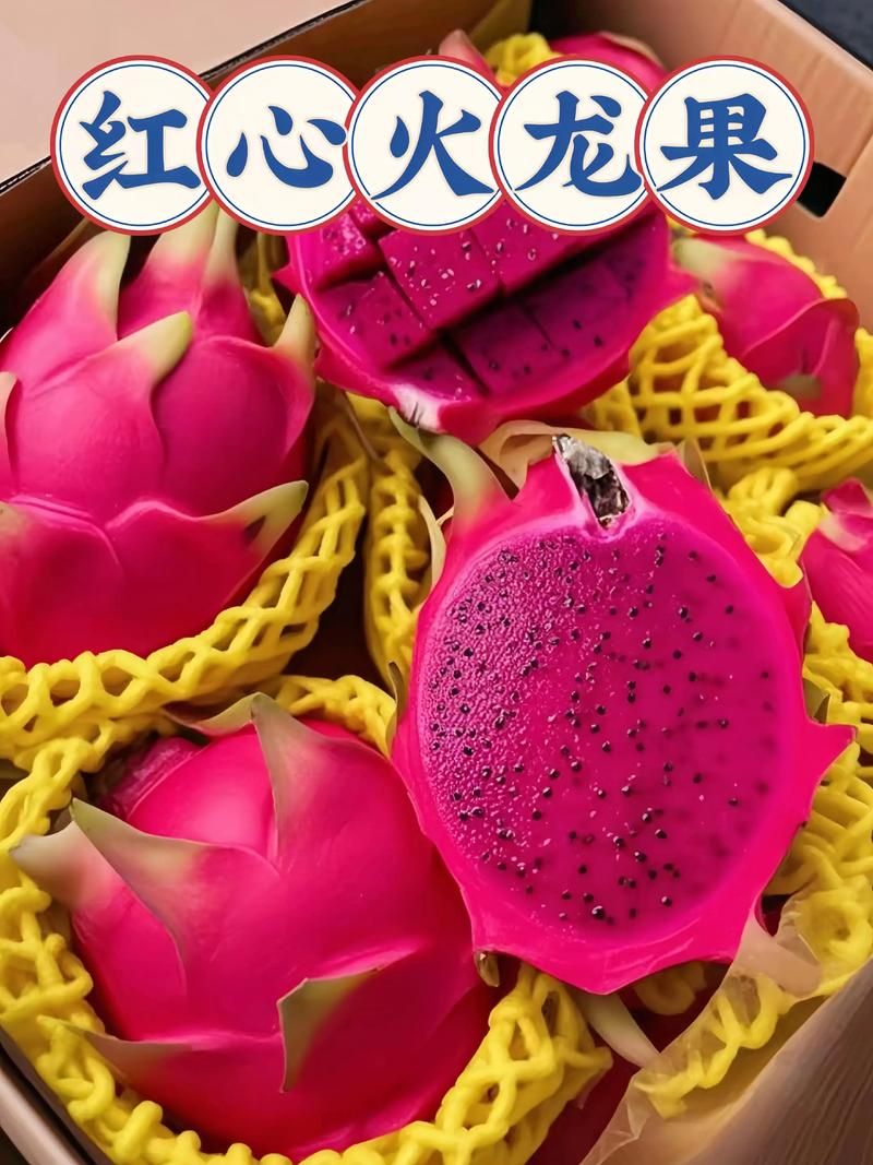 紅龍超血和辣椒哪個(gè)更營(yíng)養(yǎng)，“紅龍超血”與“辣椒”的營(yíng)養(yǎng)成分哪個(gè)更營(yíng)養(yǎng)