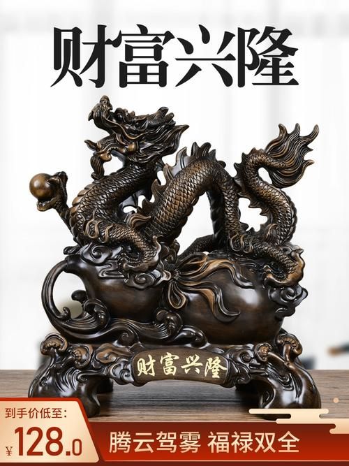 招財龍圖片有哪些風格，招財龍的設計風格