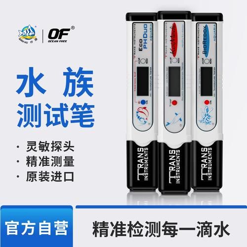 如何預防錦鯉爛尾爛鰭復發