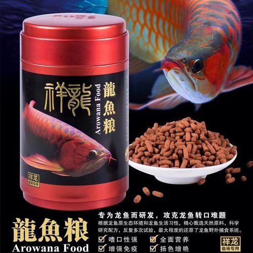 祥龍魚場的飼料價(jià)格范圍是多少？，祥龍魚場的飼料價(jià)格在每公斤10元至50元人民幣之間