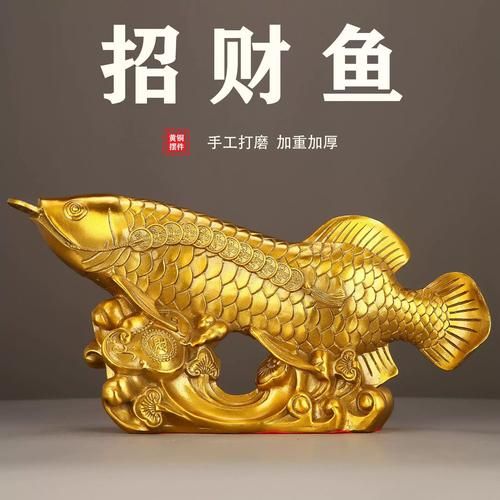 有哪些材質的魚擺件，魚擺件材質多樣材質多樣陶瓷魚擺件材質詳解
